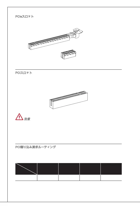 Page #149 background image