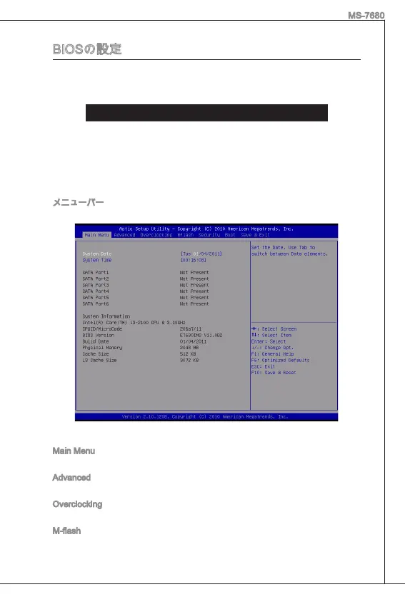 Page #150 background image