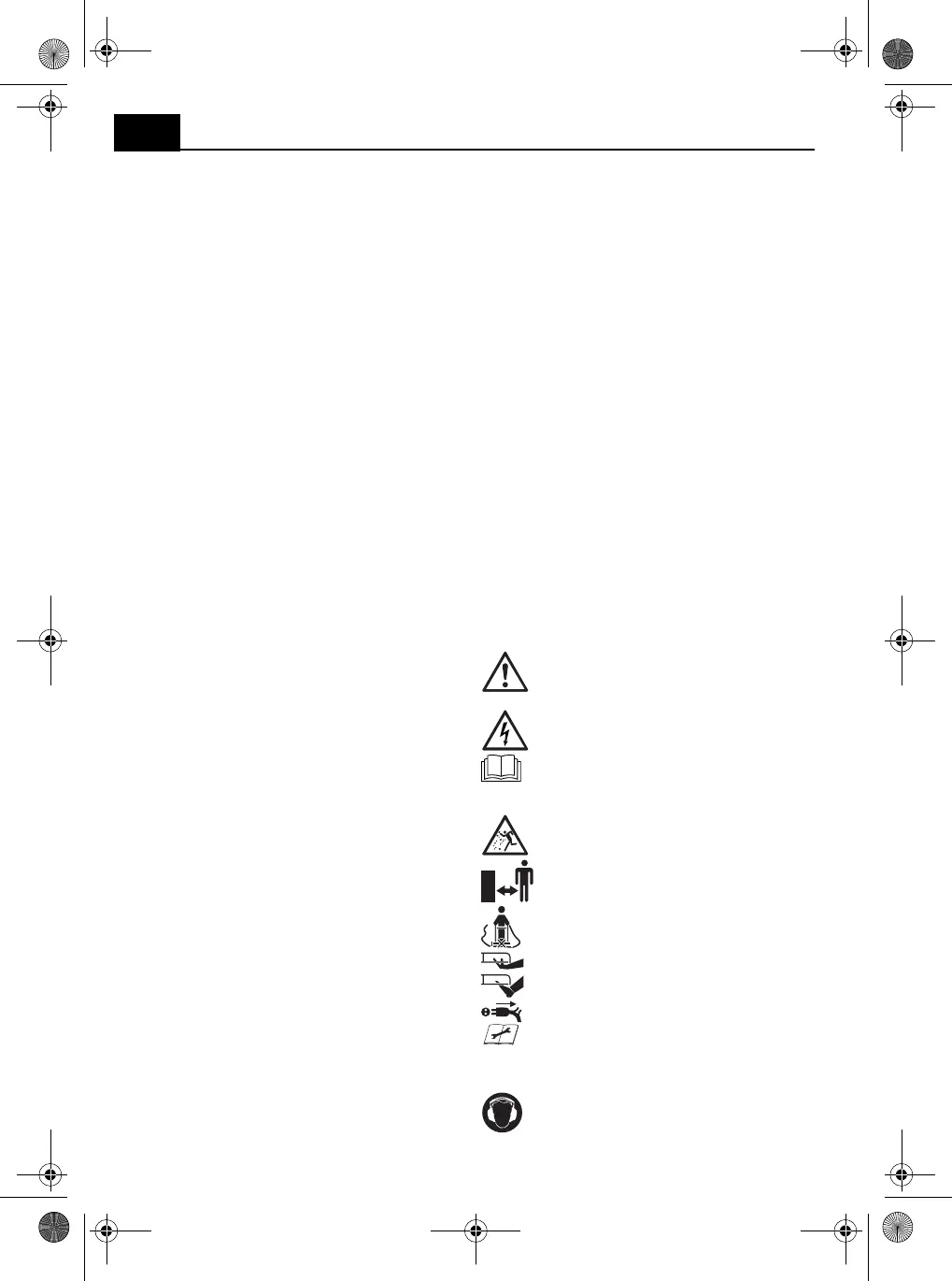 Page #84 background image