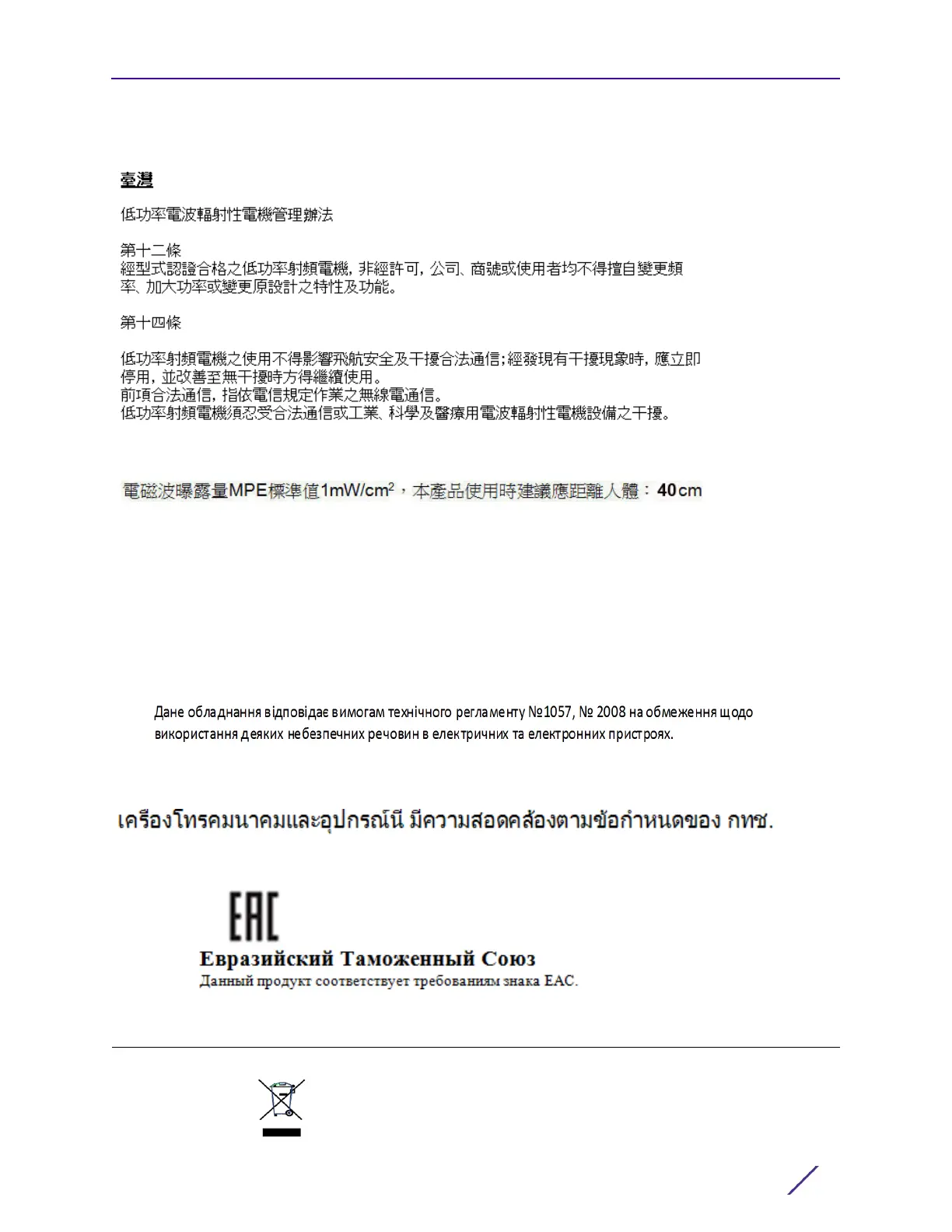 Page #44 background image