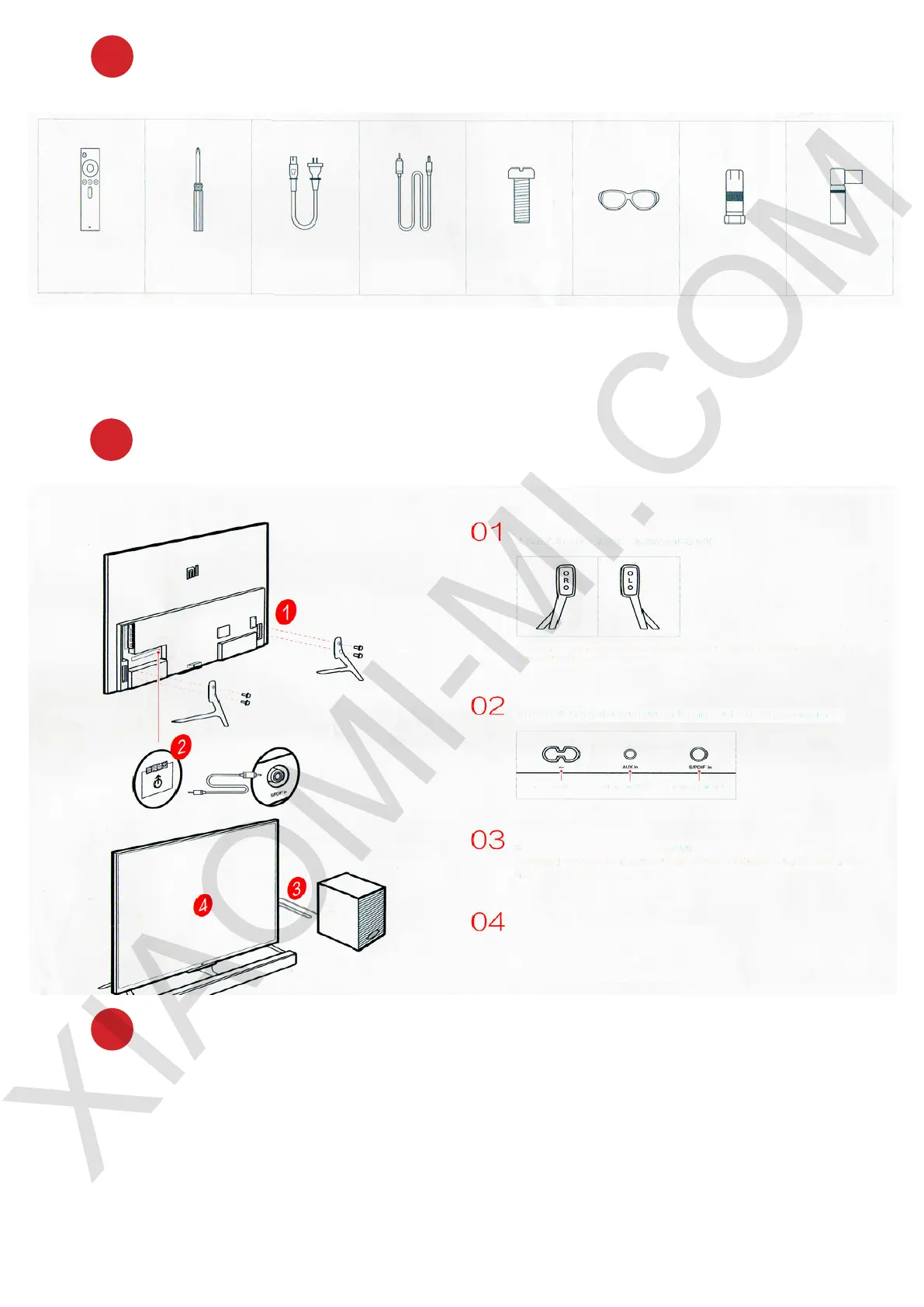 Page #2 background image
