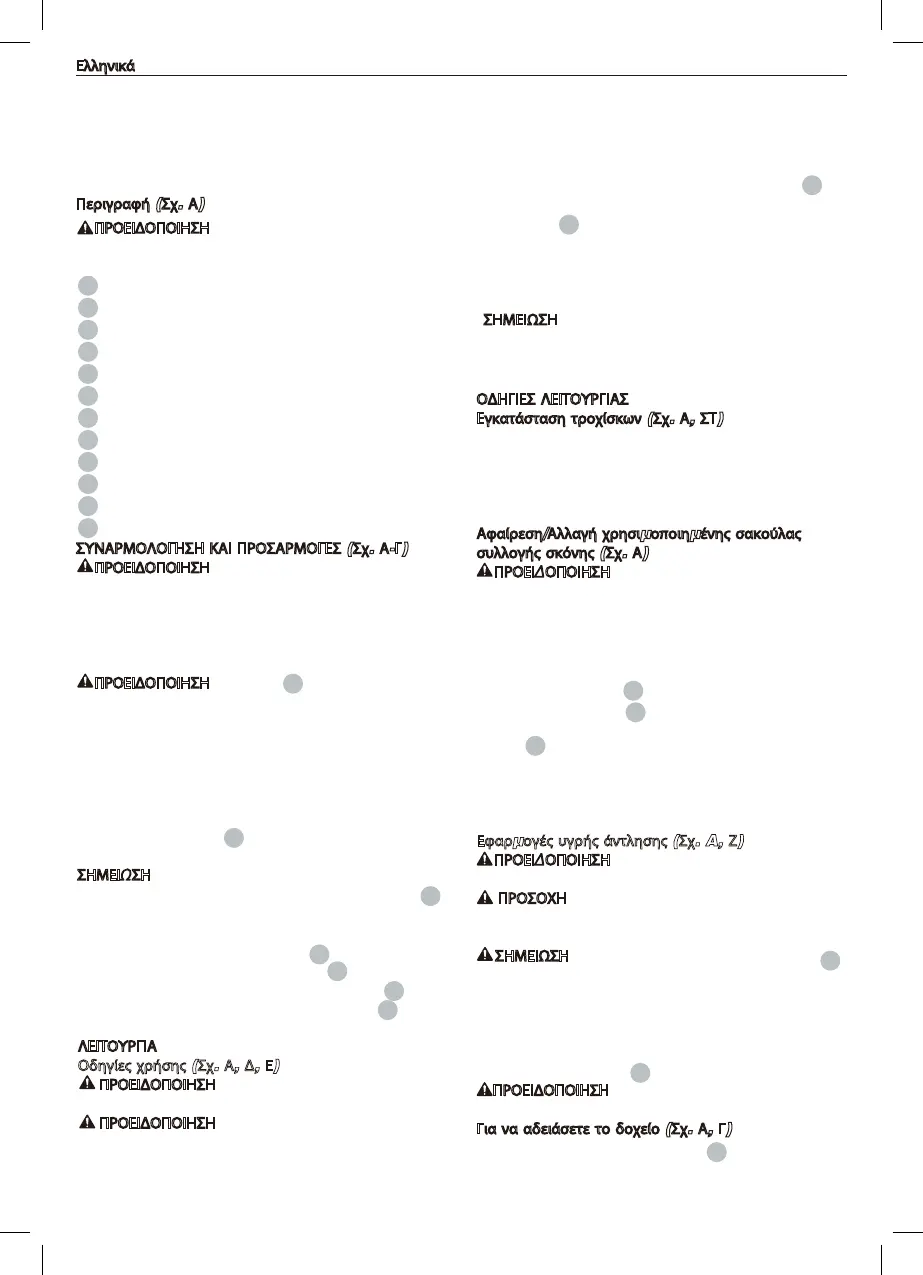 Page #67 background image