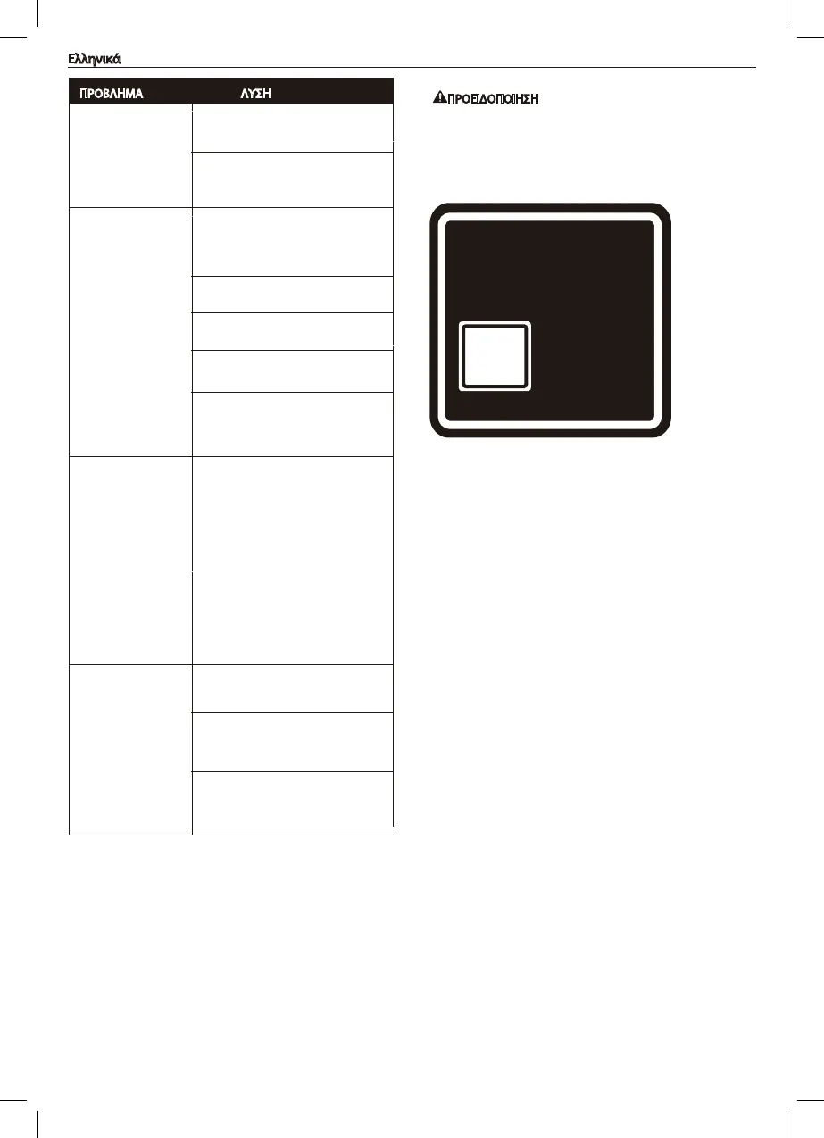 Page #70 background image