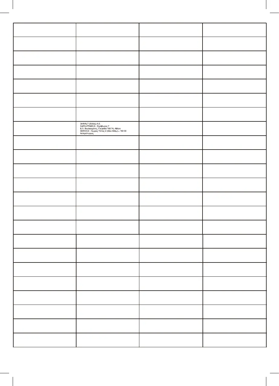 Page #81 background image