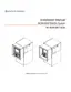 Preview: Installation Manual