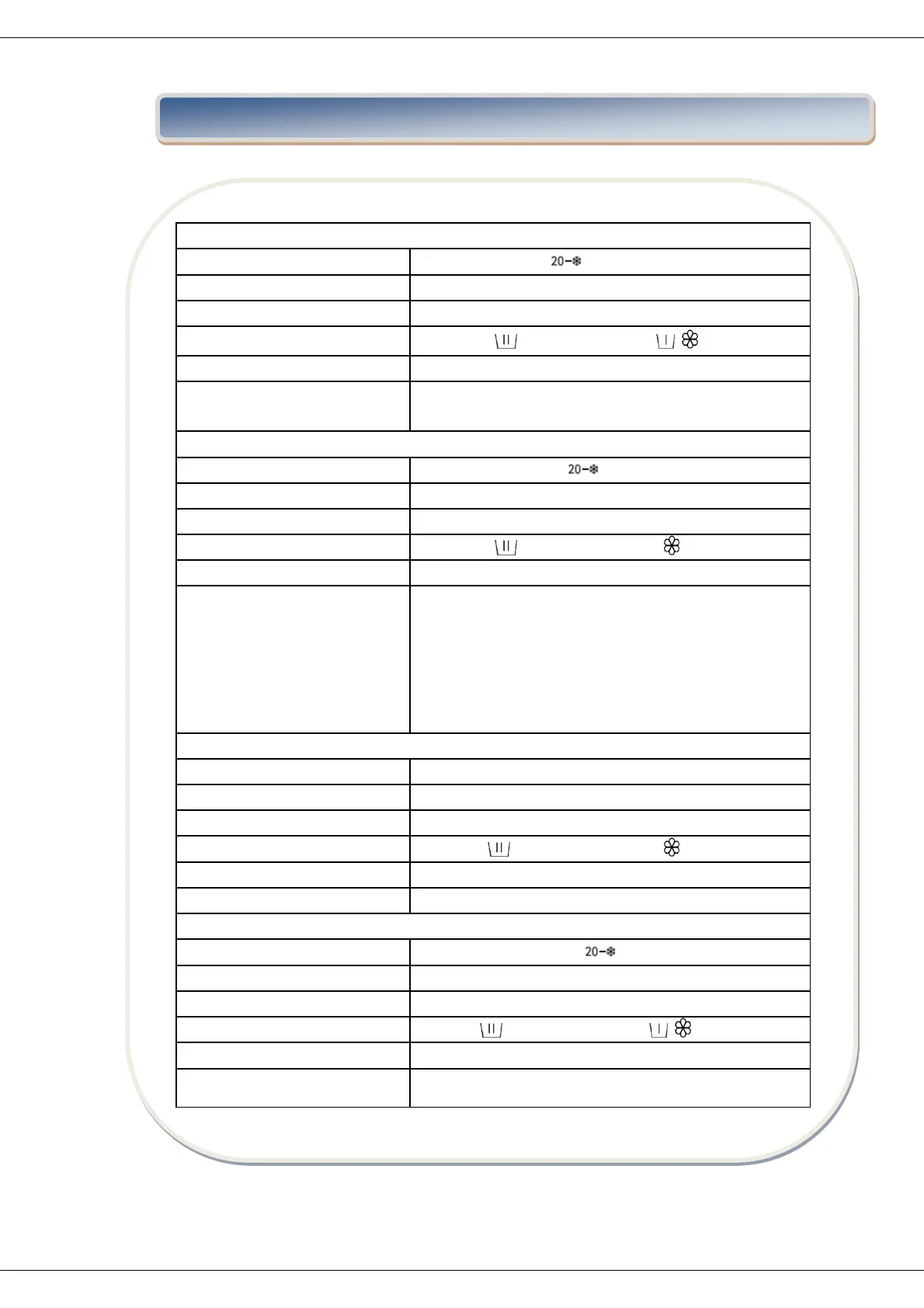 Page #18 background image