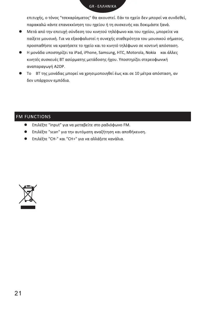 Page #22 background image