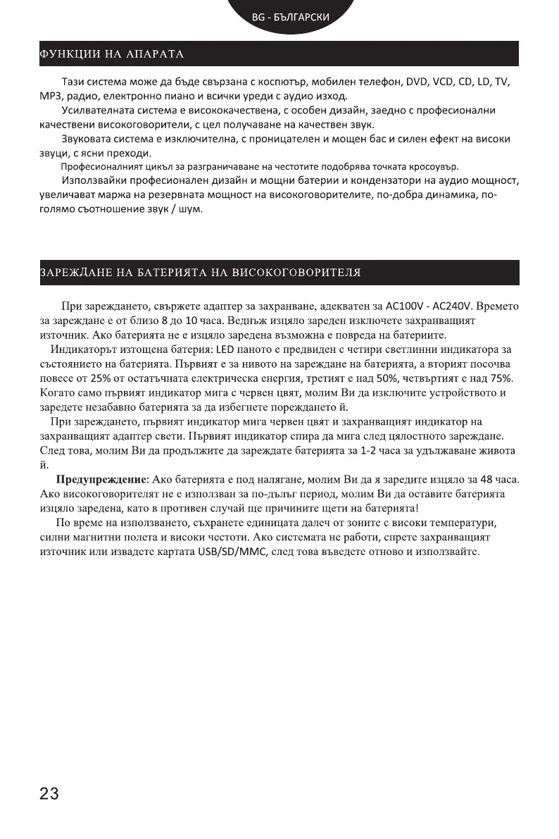 Page #24 background image