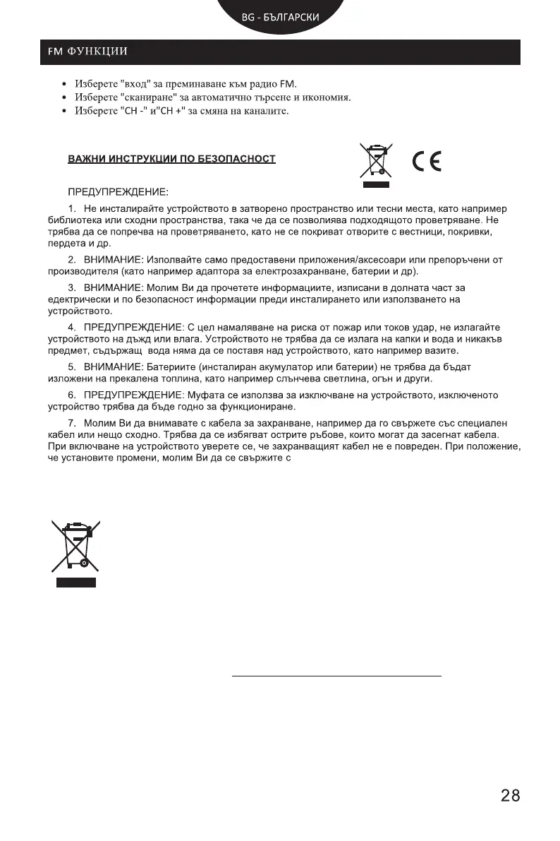 Page #29 background image