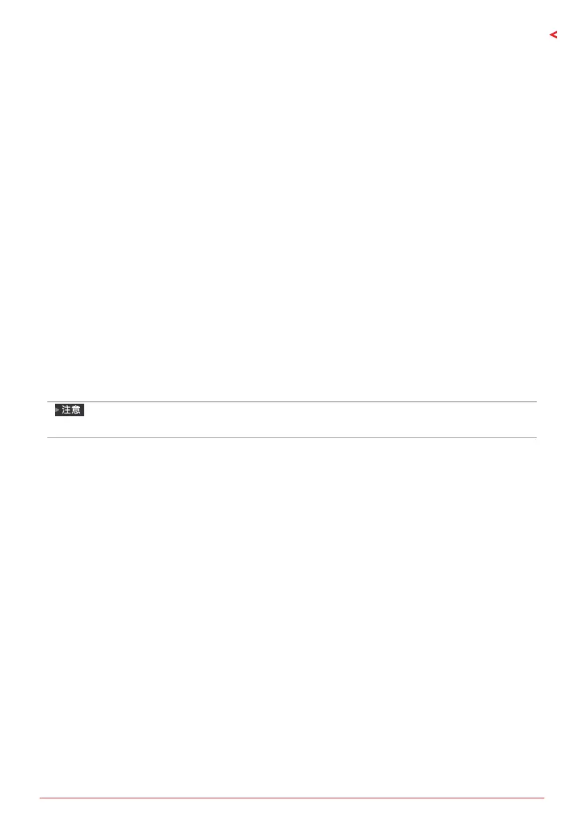 Page #143 background image