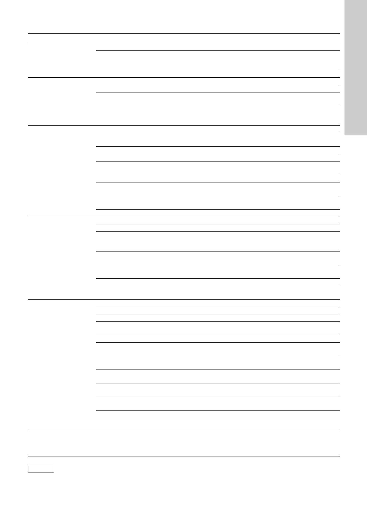 Page #243 background image