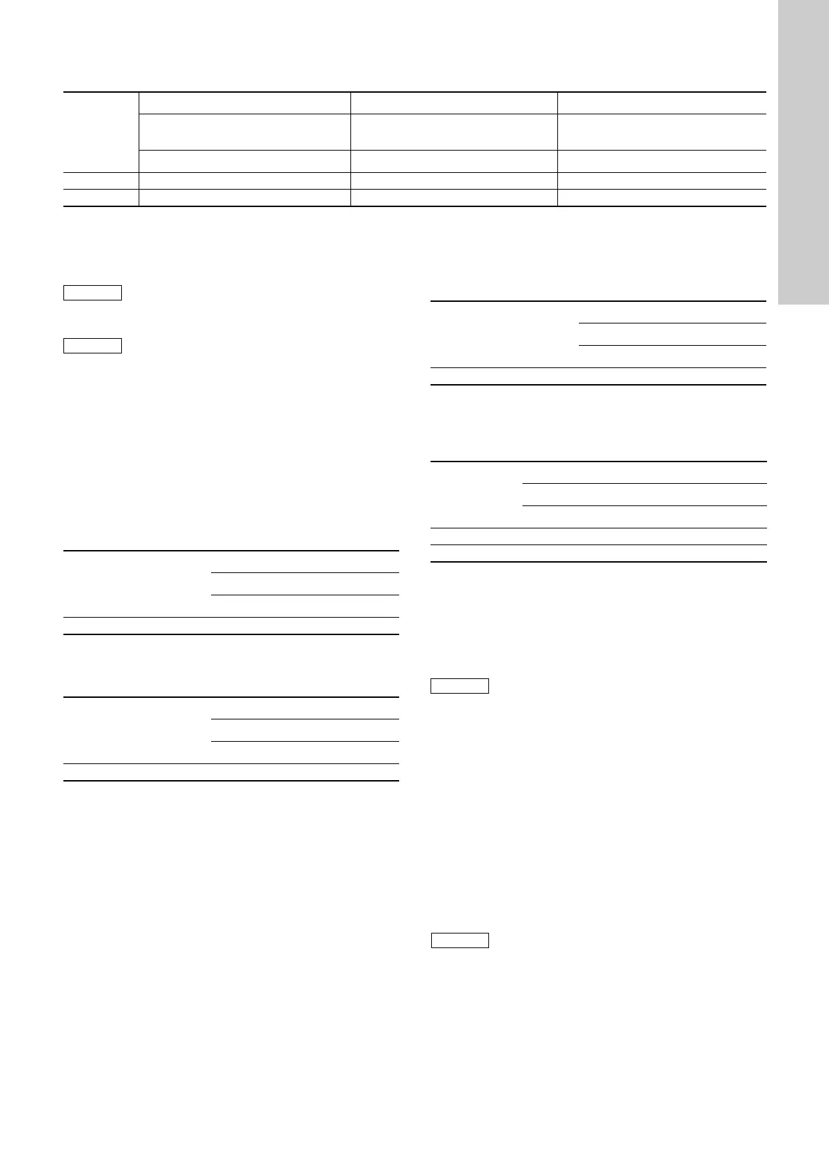 Page #245 background image