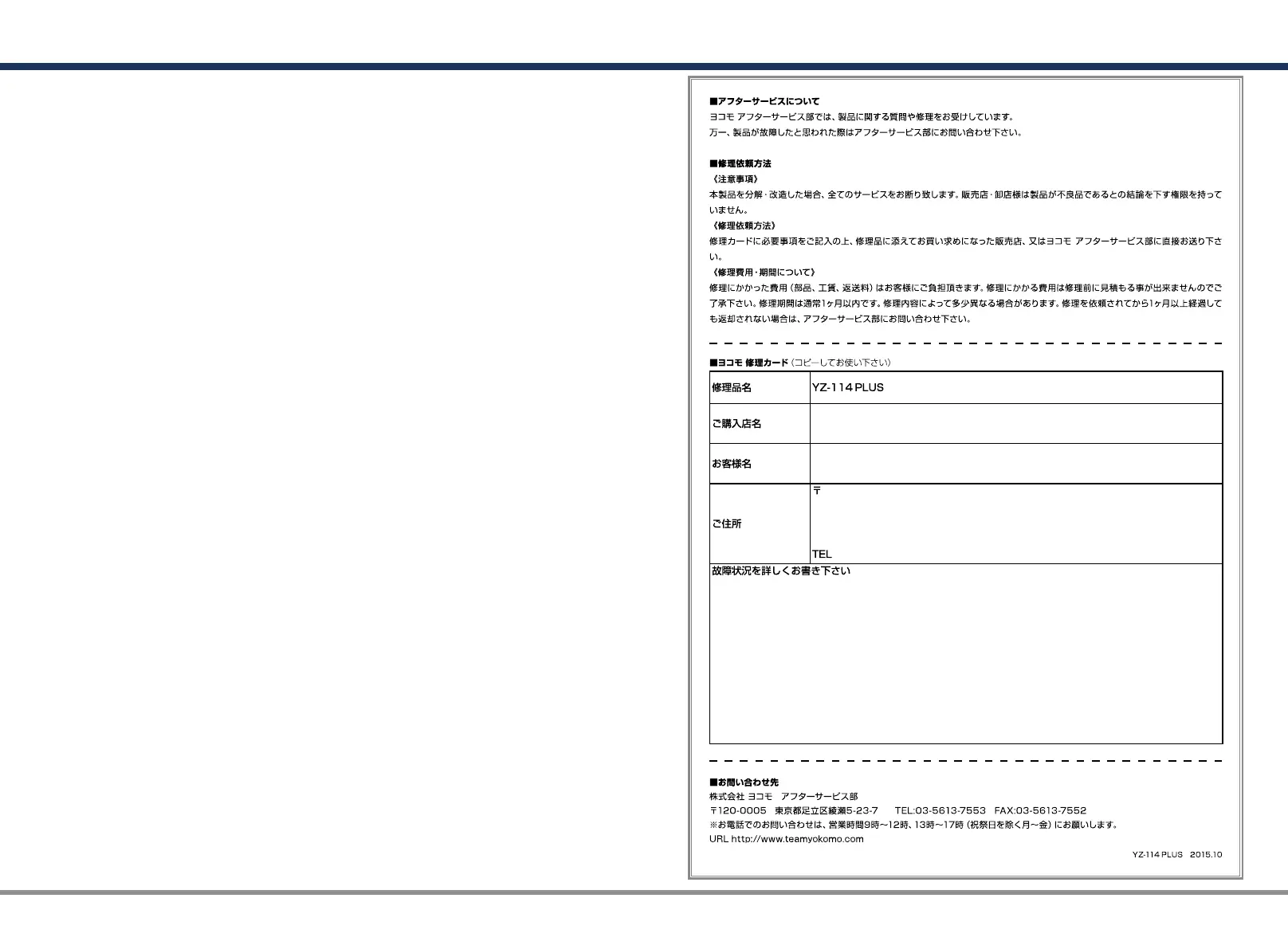 Page #24 background image