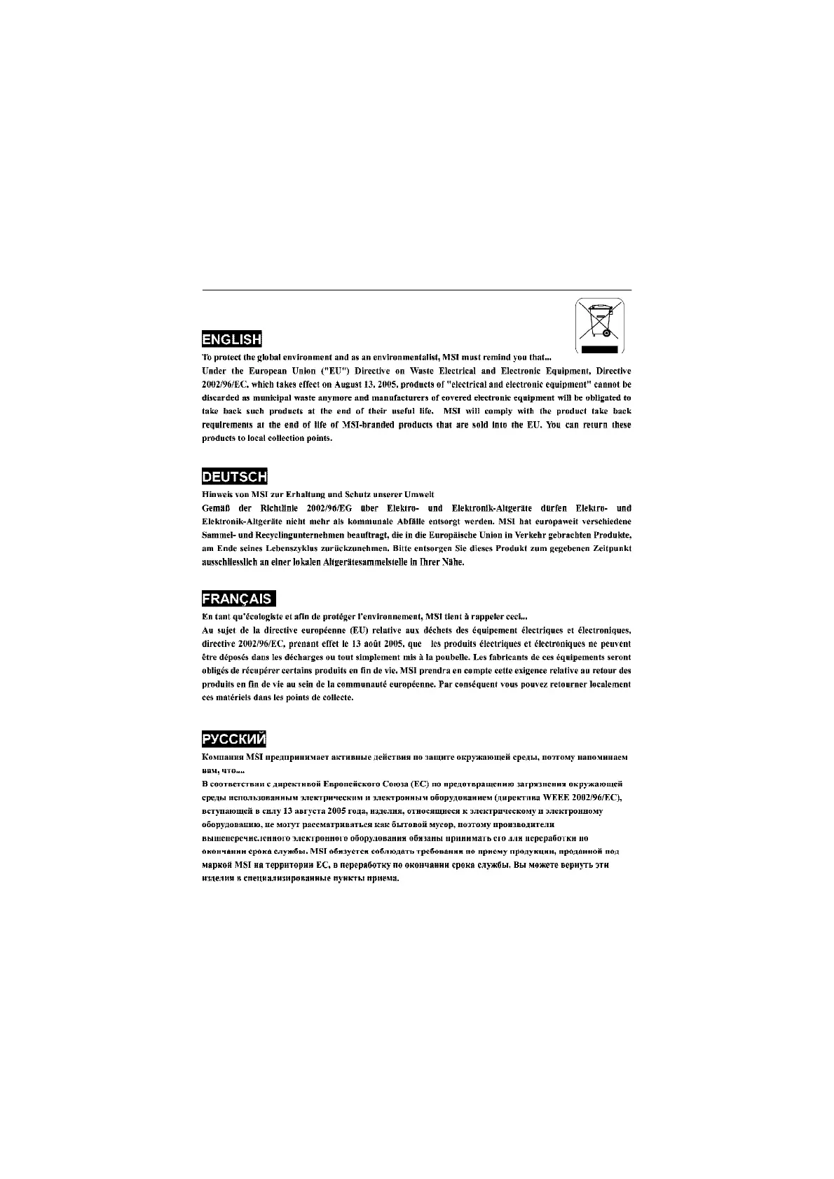 Page #5 background image