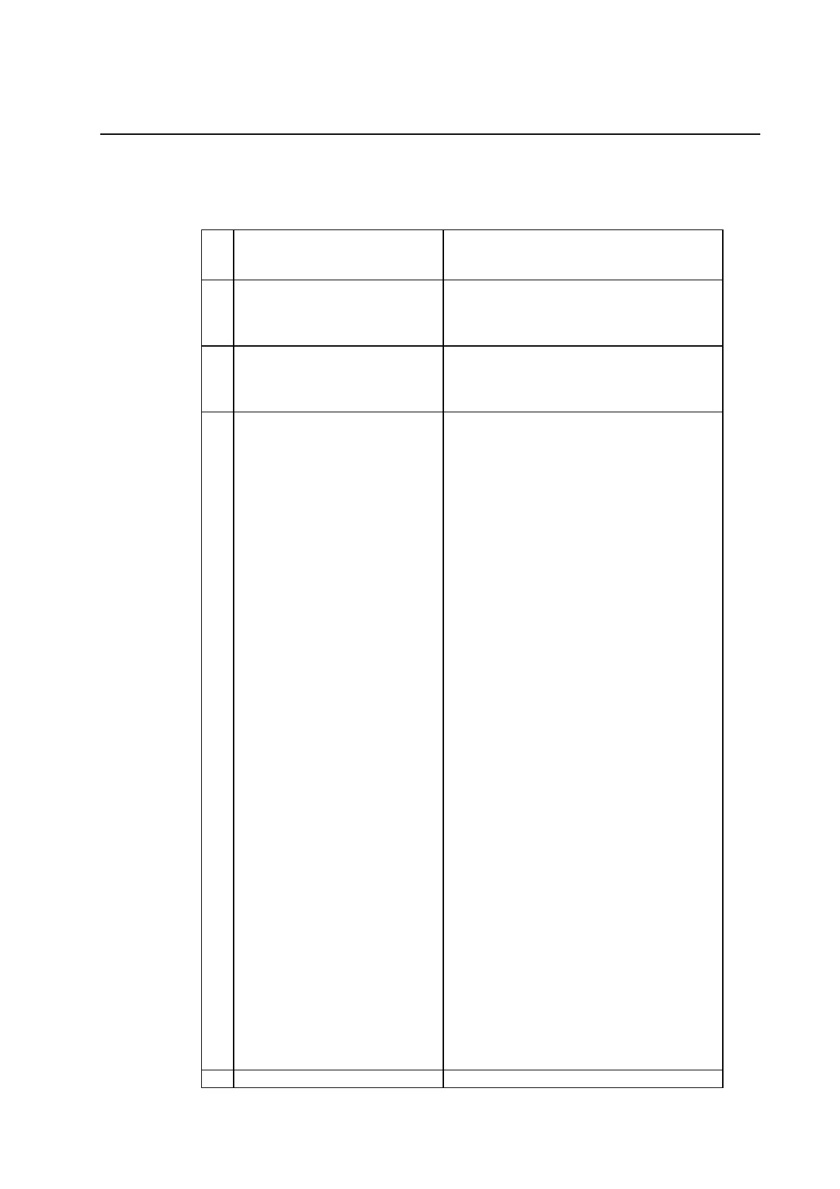 Page #49 background image