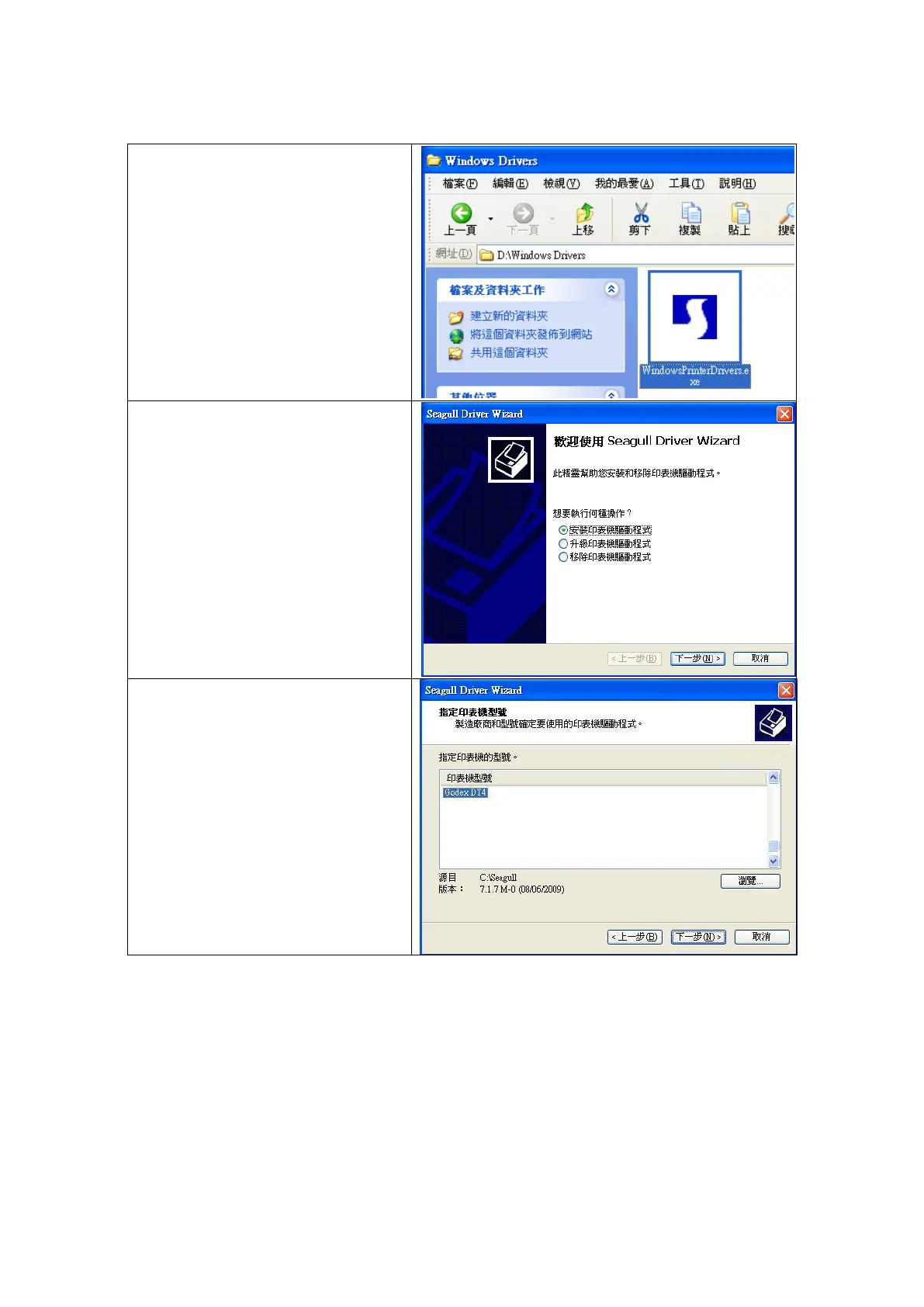 Page #17 background image