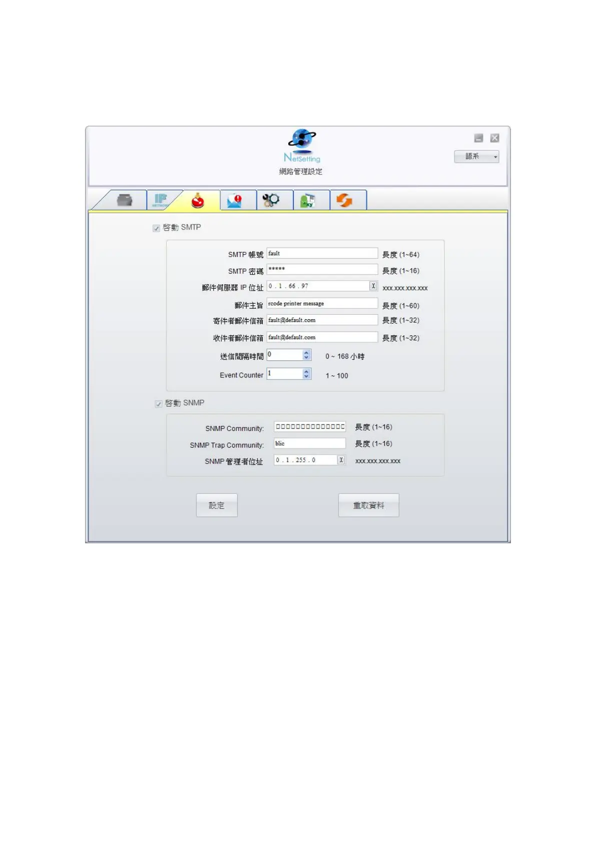Page #25 background image