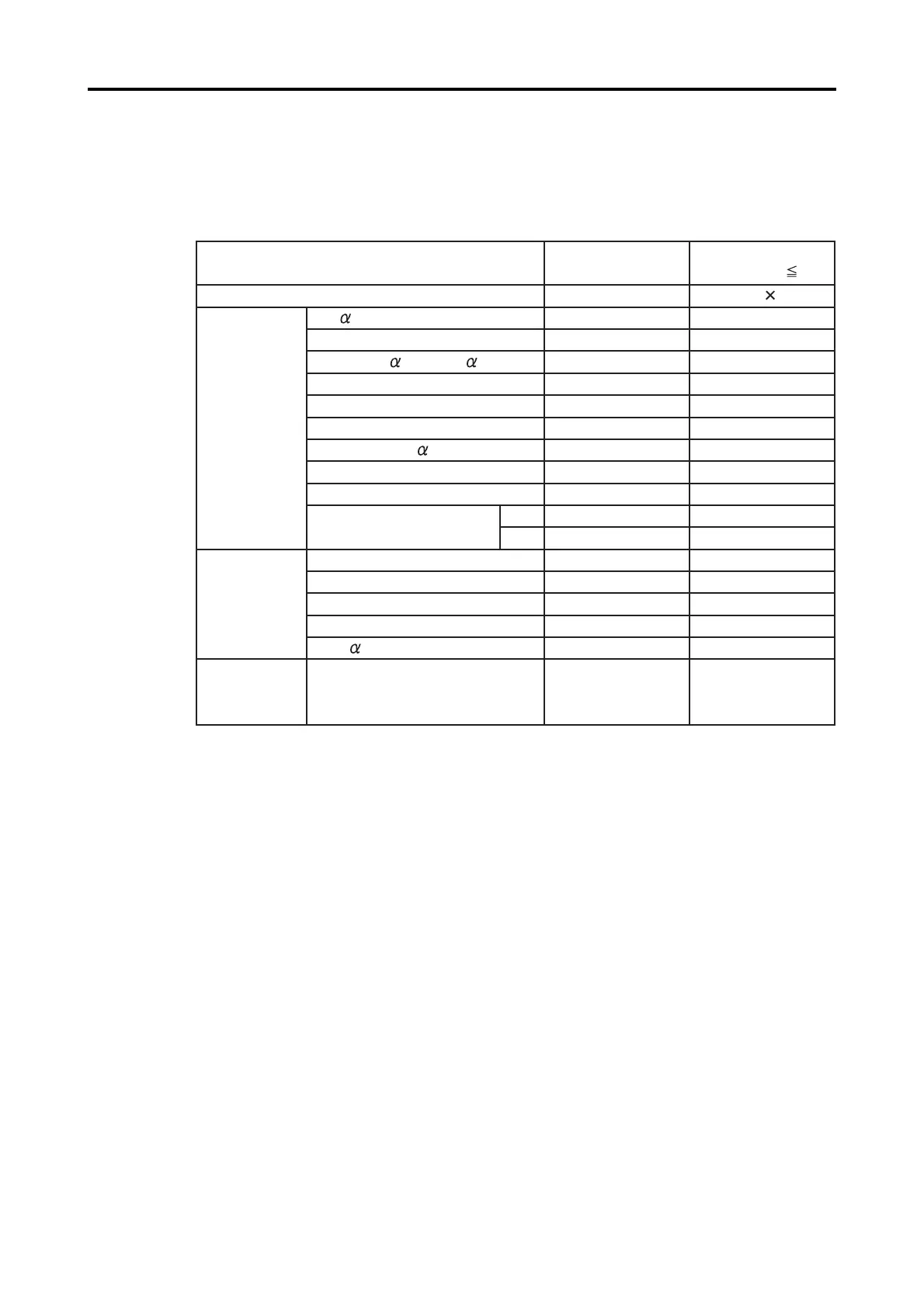 Page #81 background image
