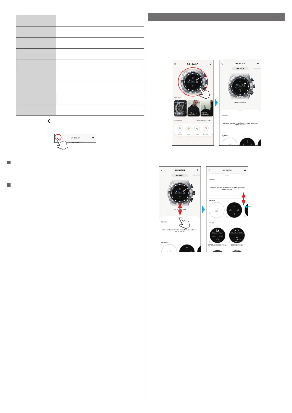 Page #12 background image