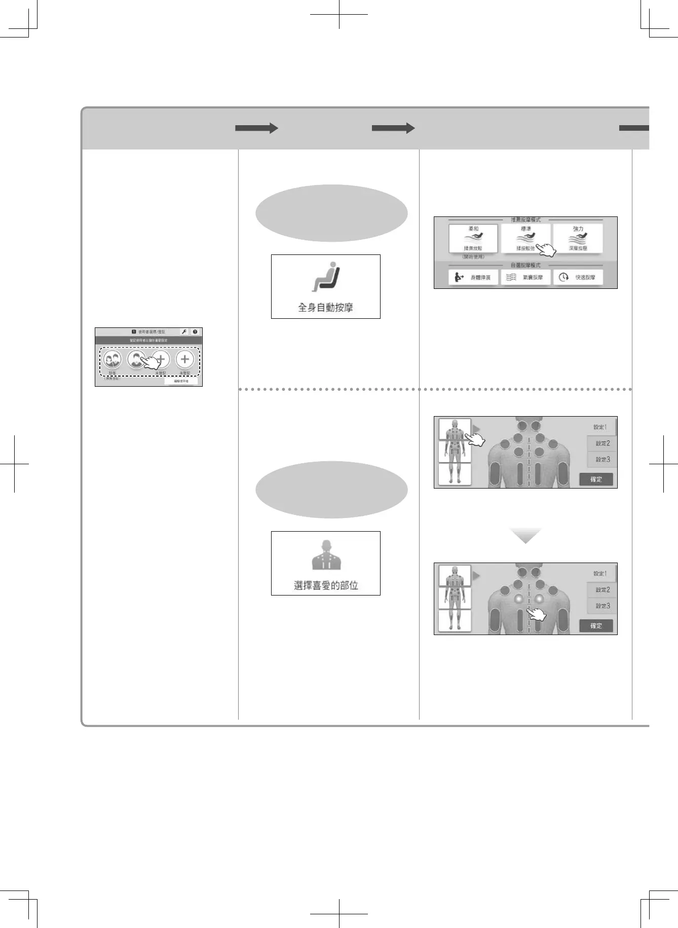Page #66 background image