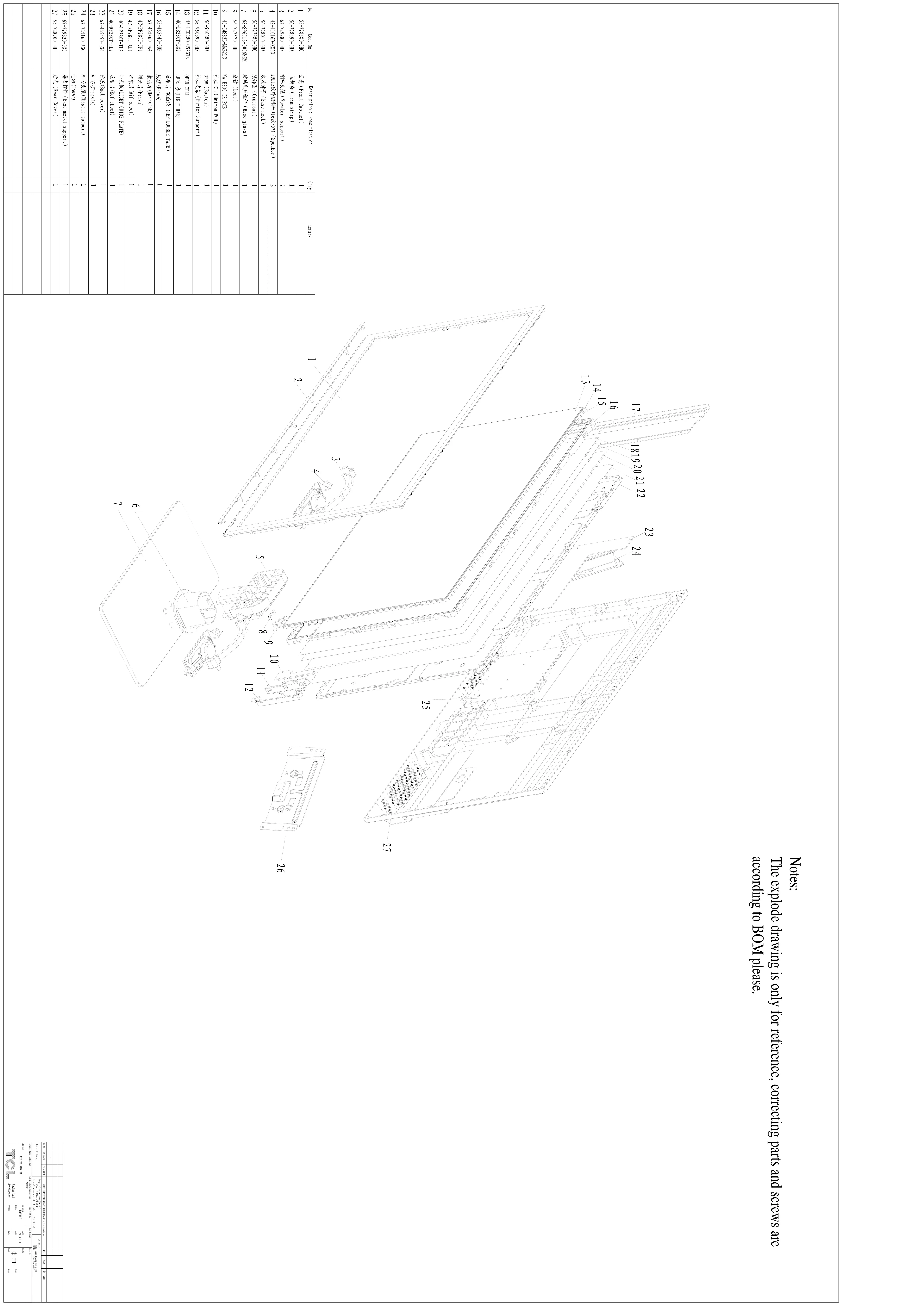 Page #23 background image