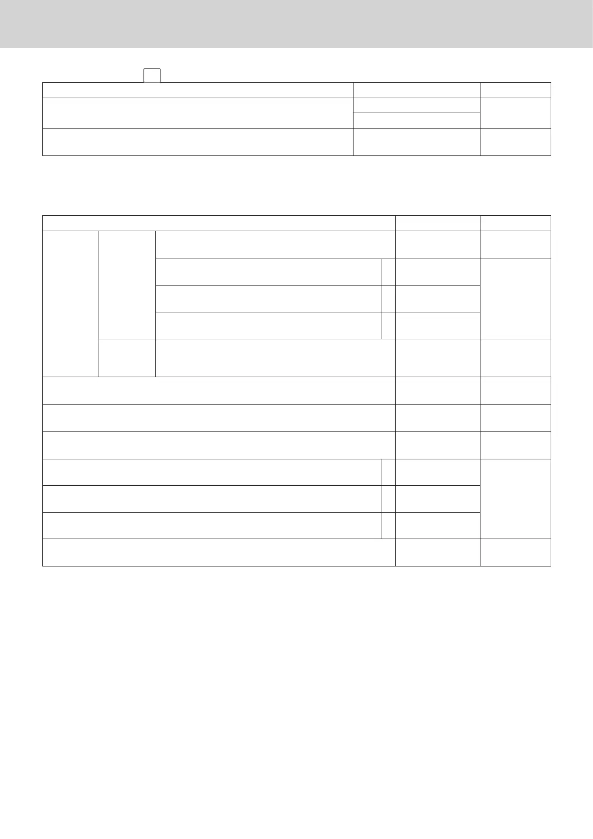 Page #88 background image
