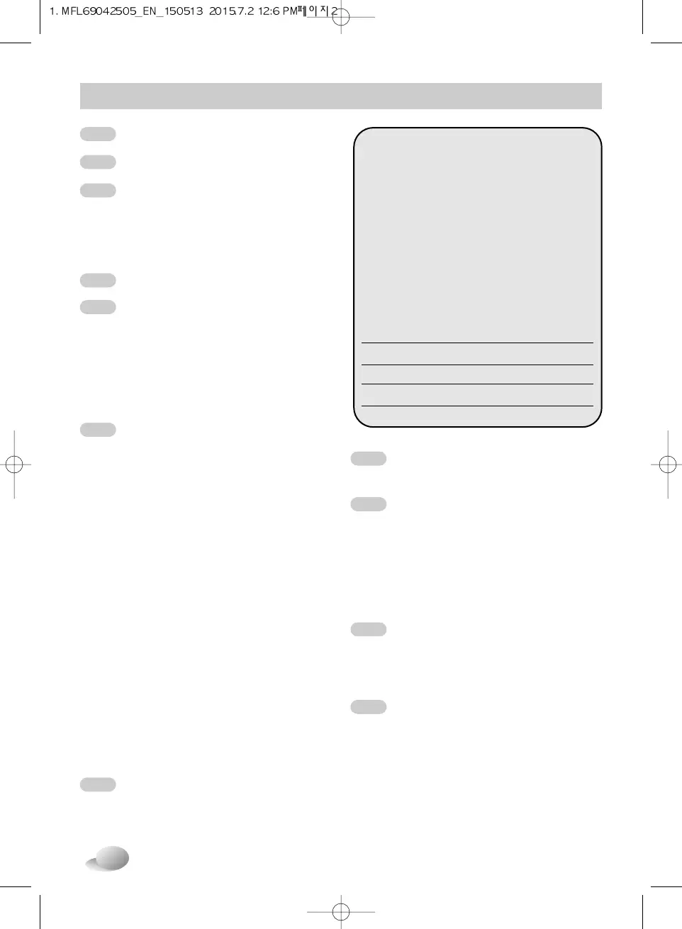 Page #2 background image