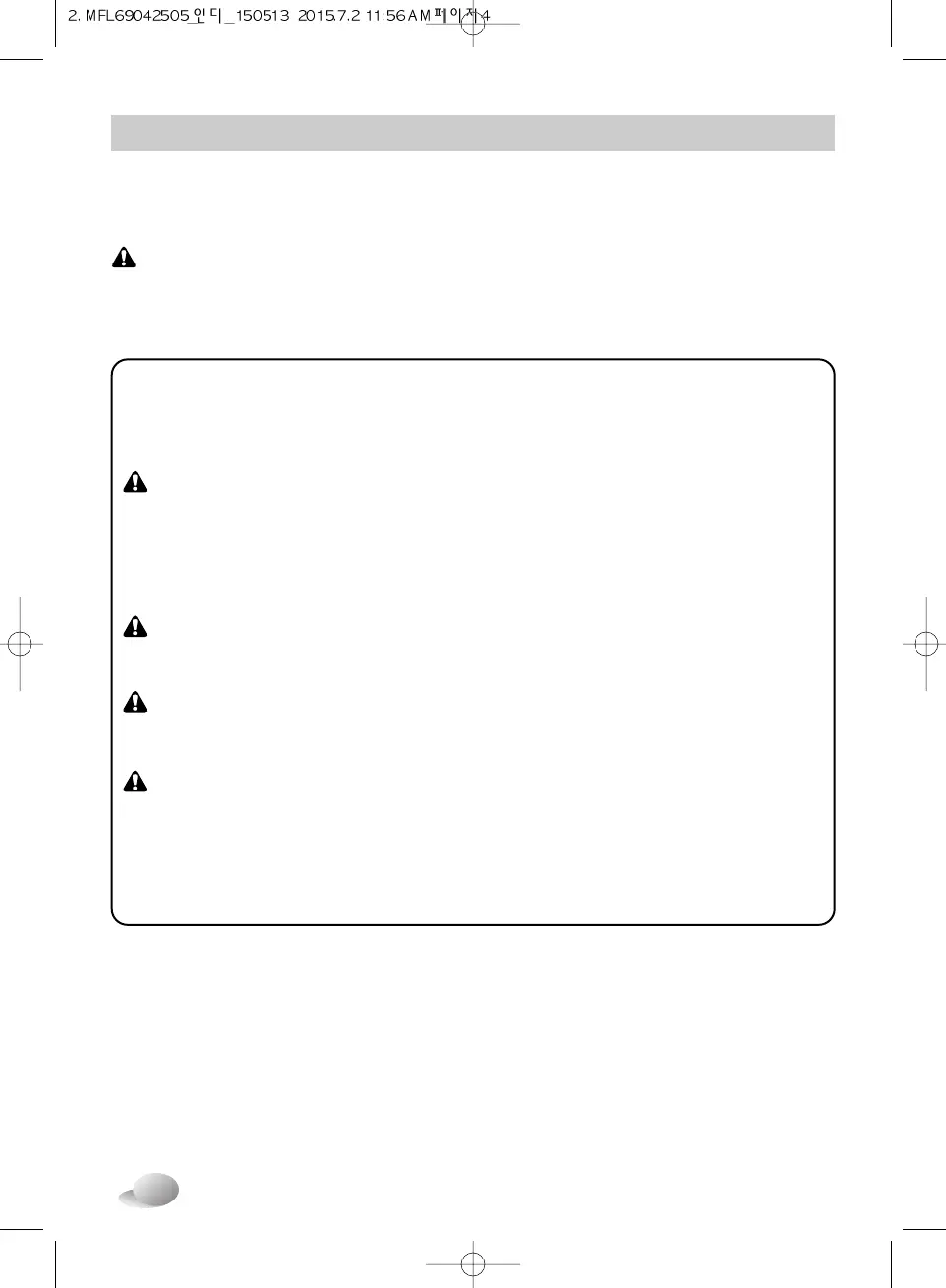 Page #46 background image