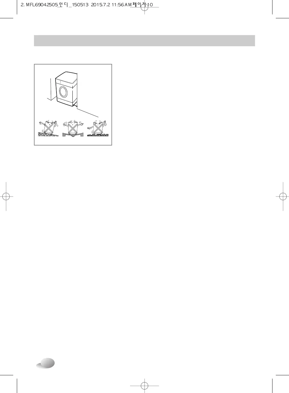 Page #52 background image