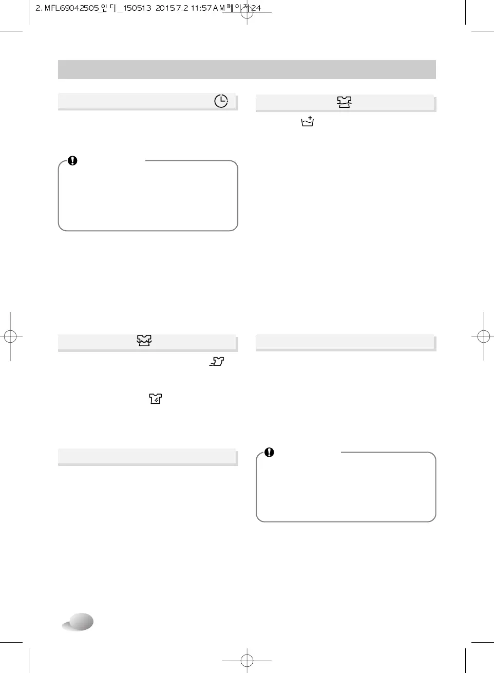 Page #66 background image
