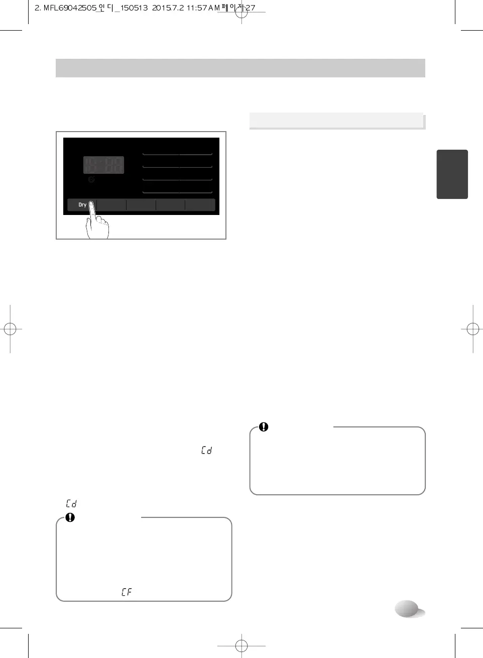 Page #69 background image