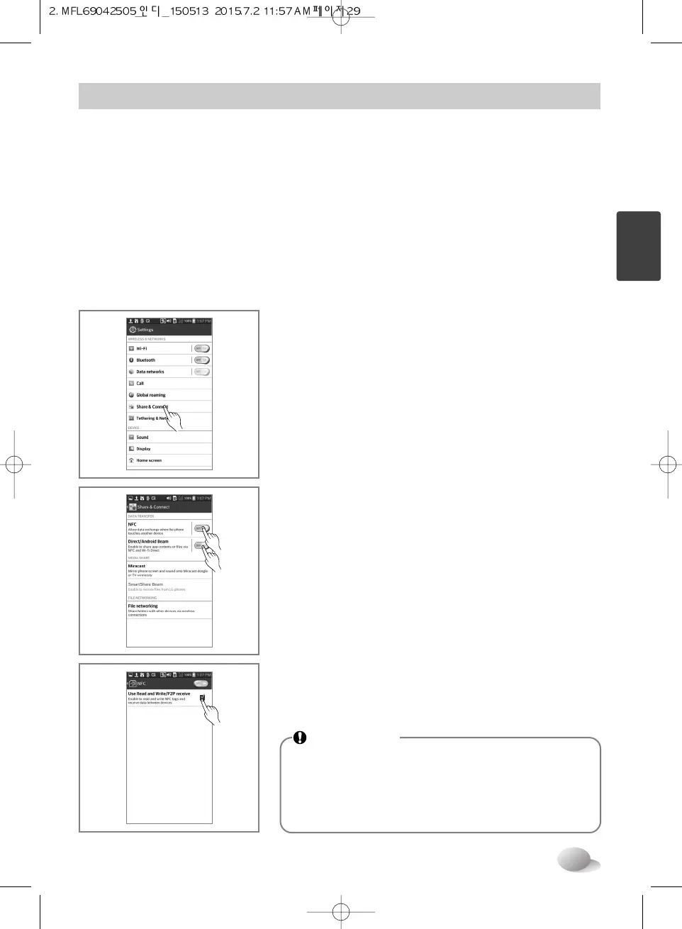 Page #71 background image