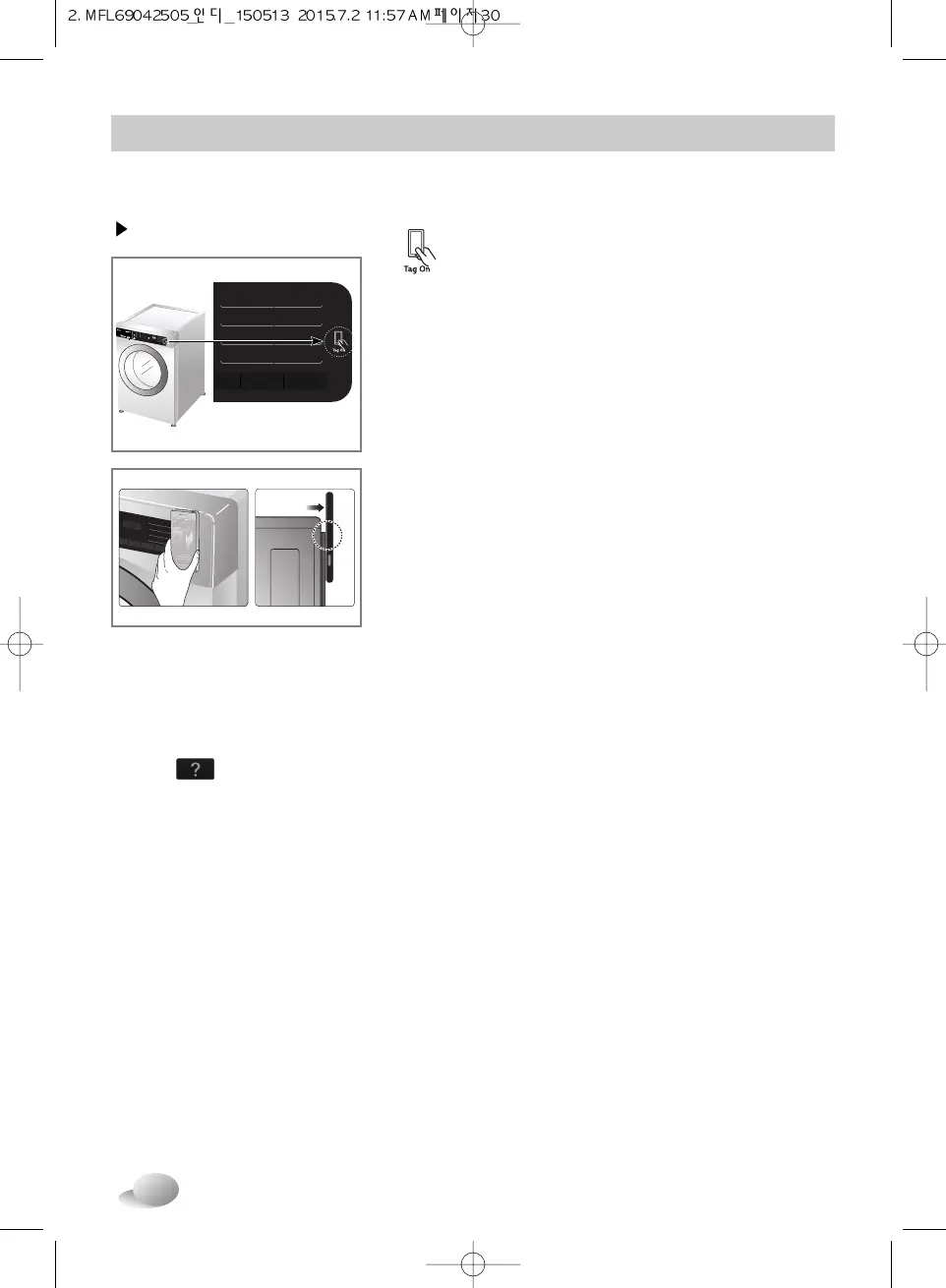 Page #72 background image