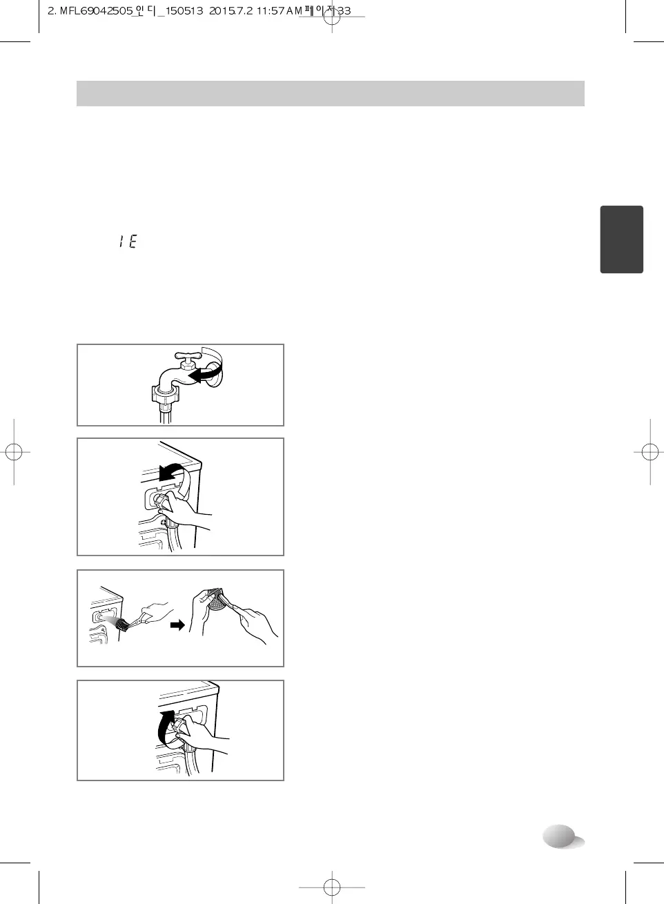 Page #75 background image