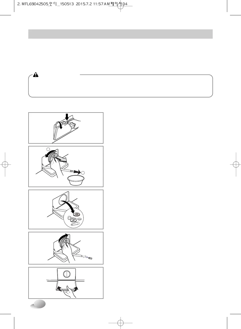 Page #76 background image