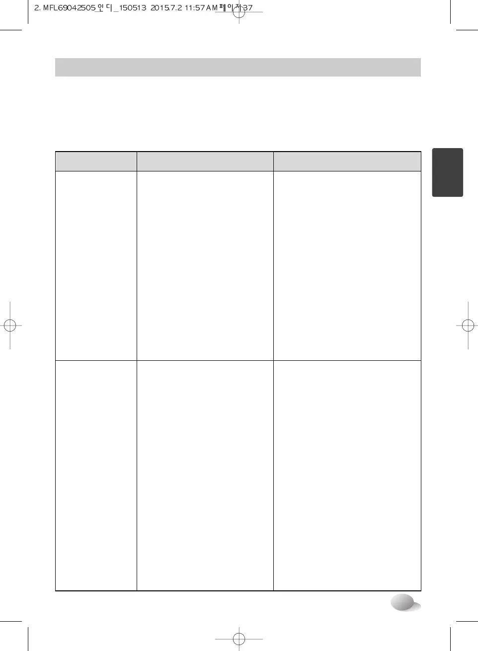 Page #79 background image