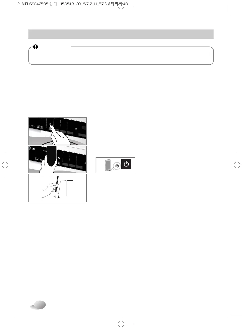 Page #82 background image