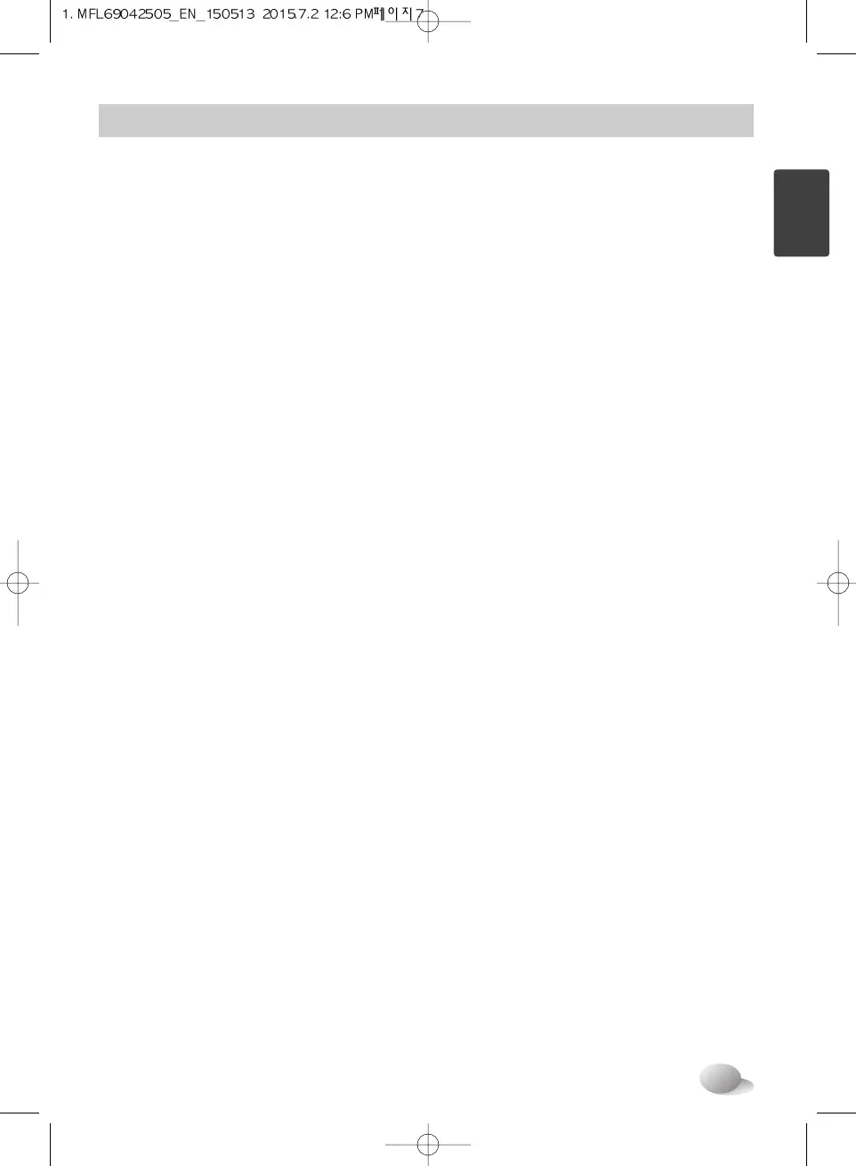 Page #7 background image