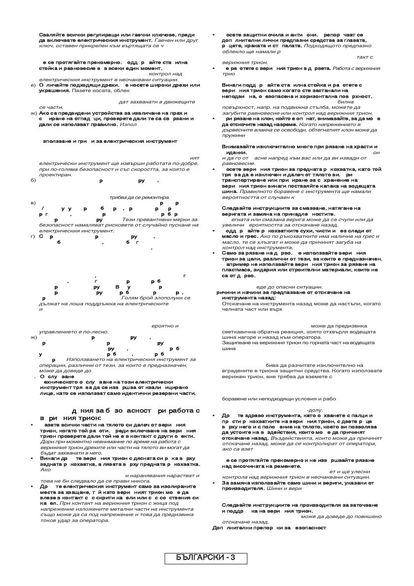 Page #271 background image