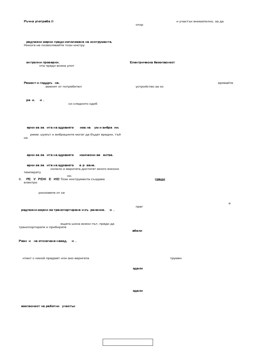 Page #272 background image