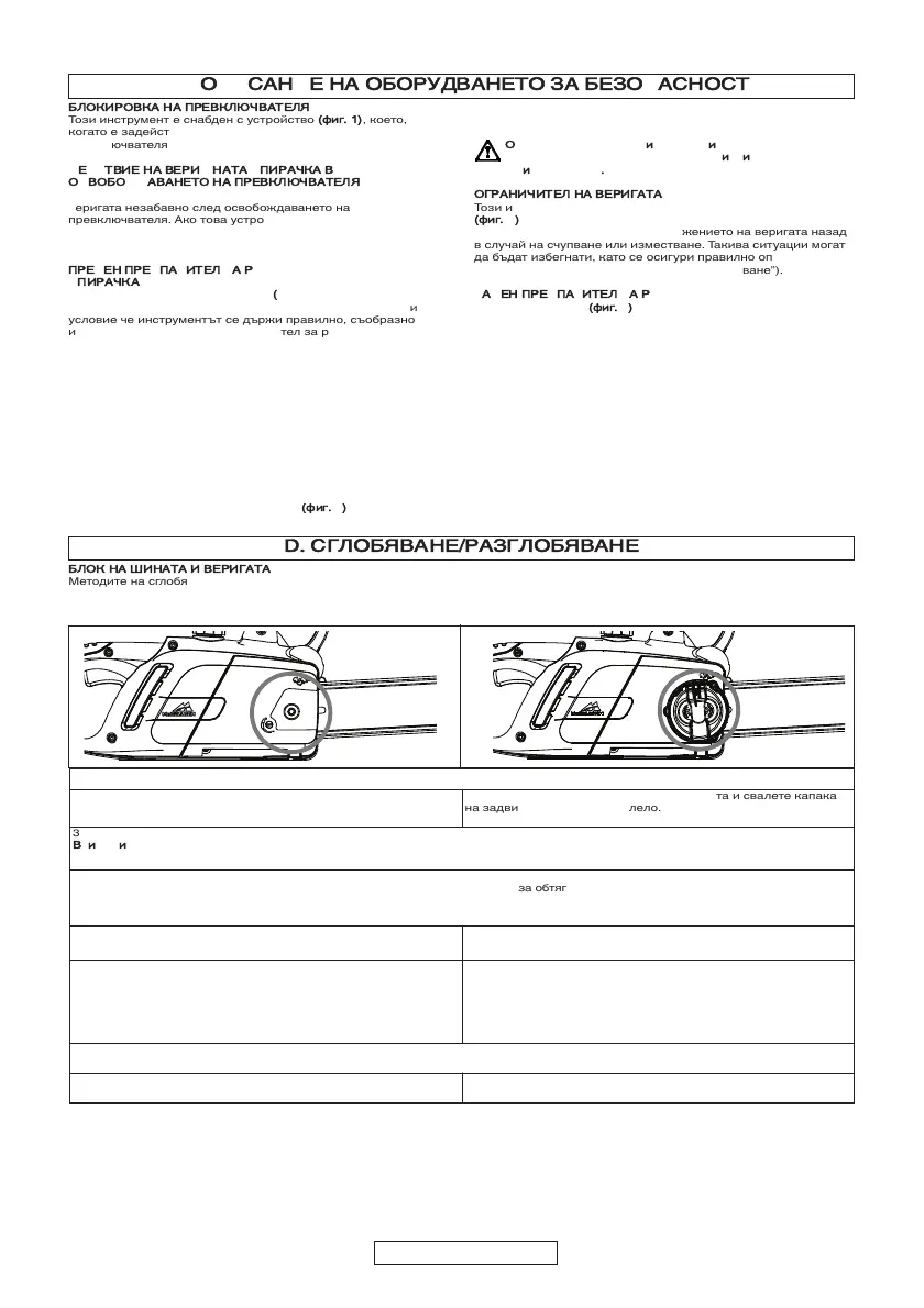 Page #273 background image