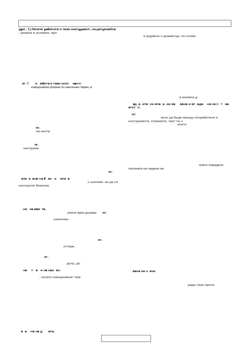 Page #275 background image