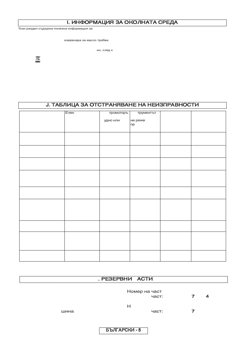 Page #276 background image