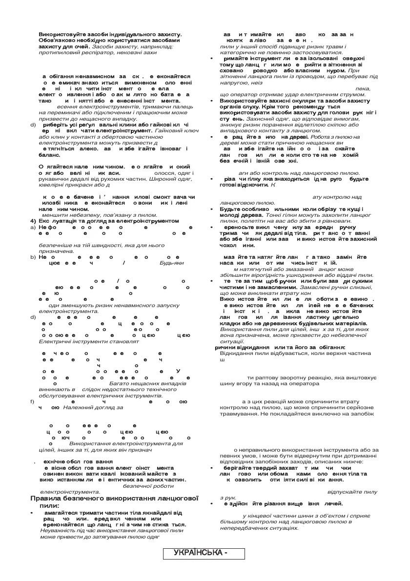 Page #280 background image