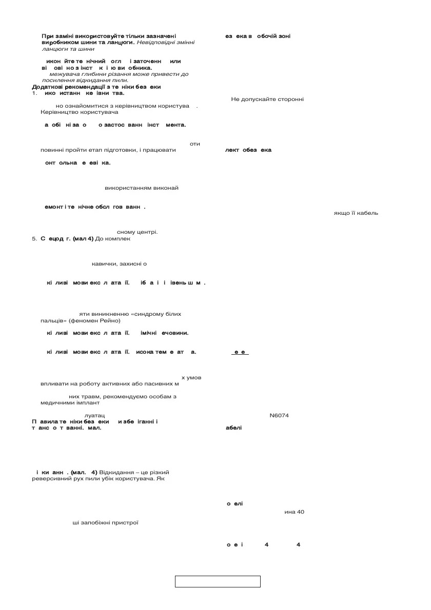Page #281 background image
