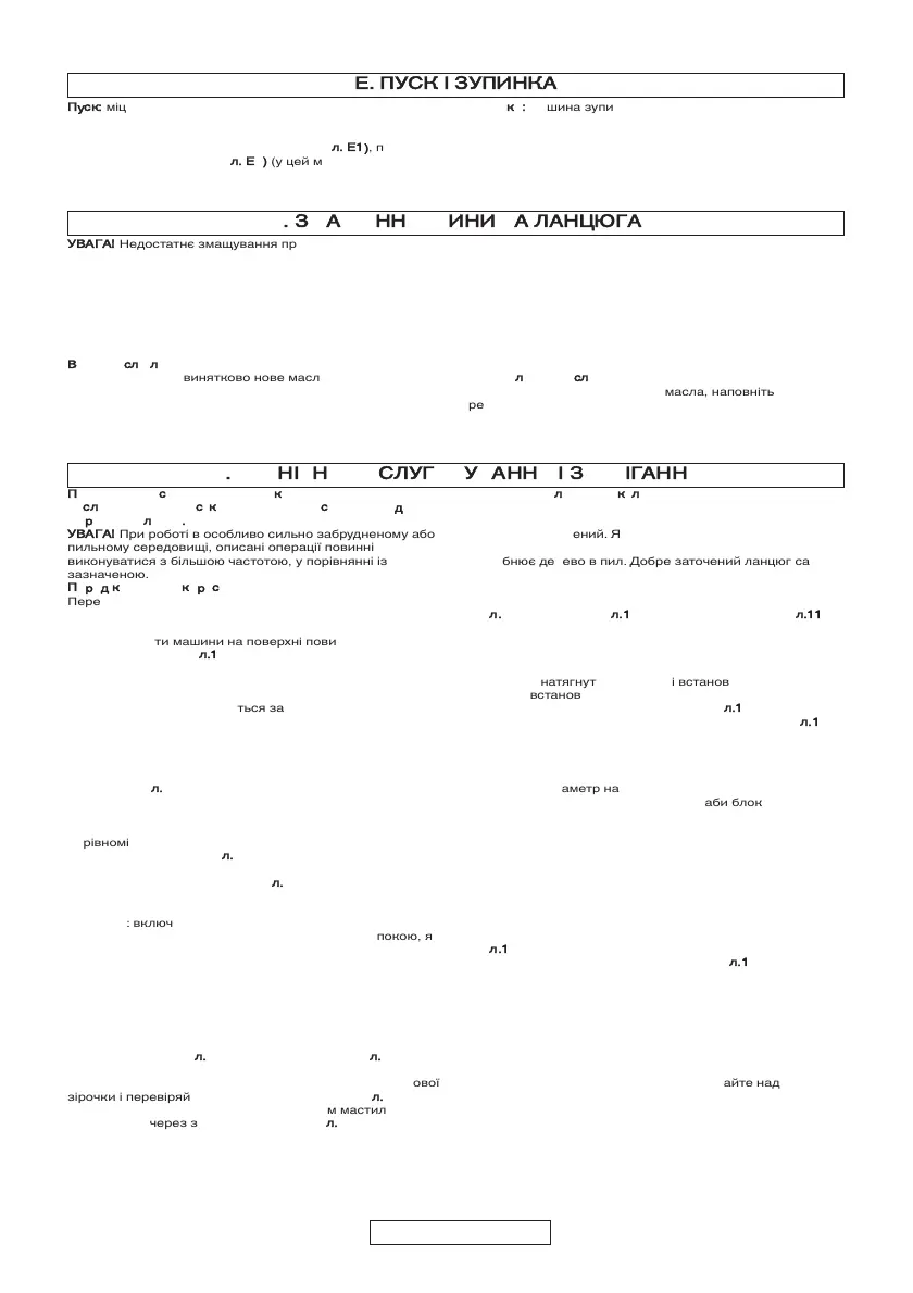 Page #283 background image
