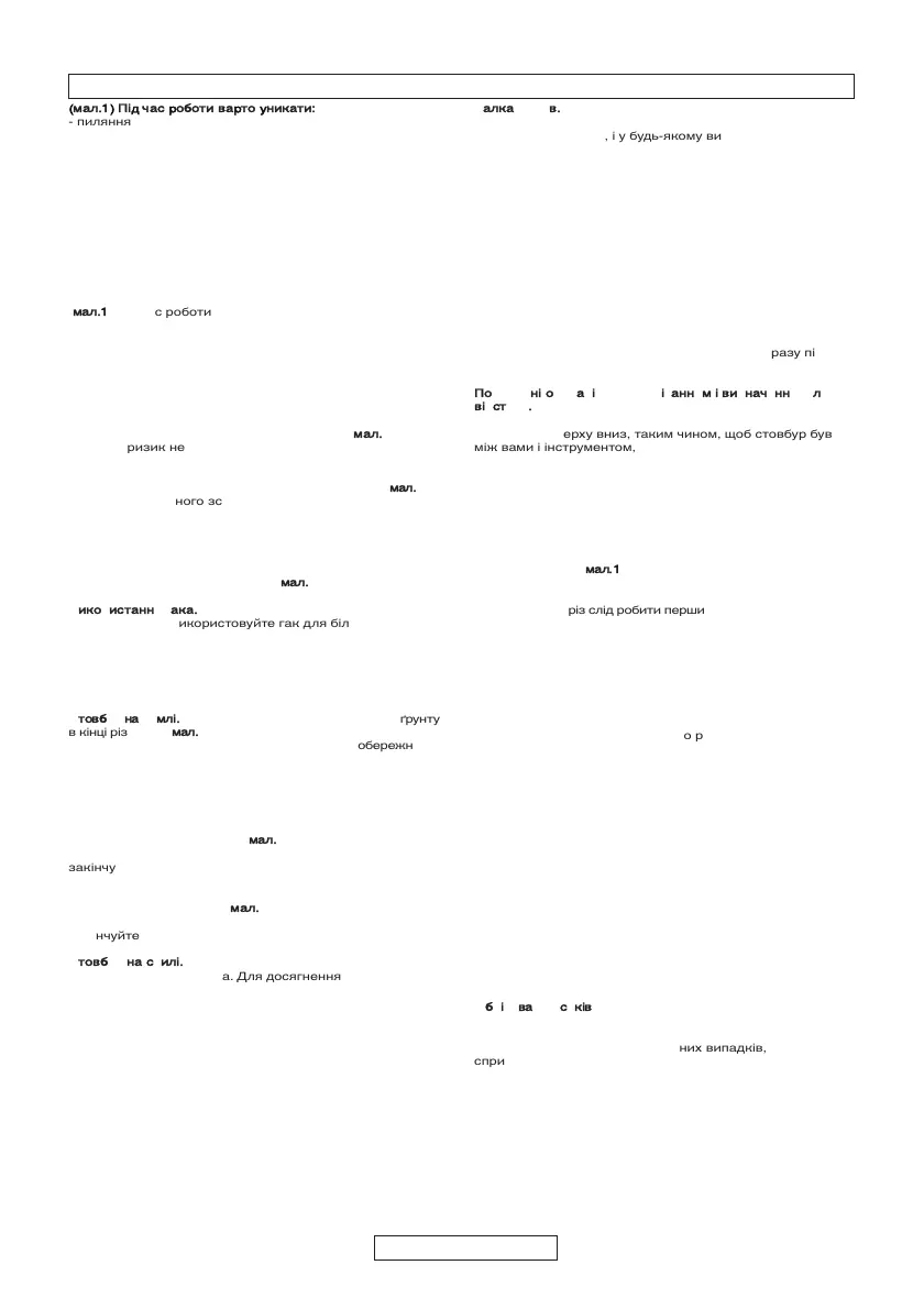 Page #284 background image