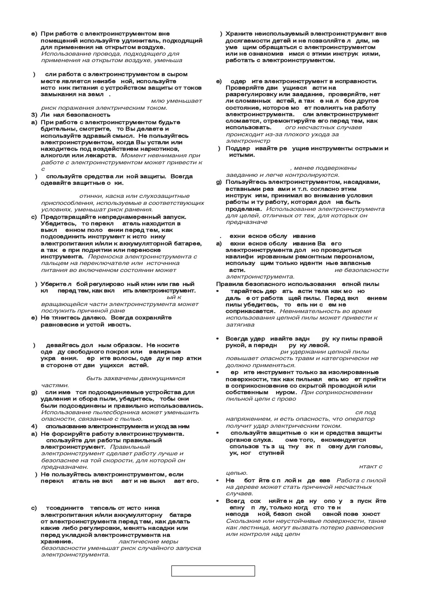 Page #192 background image