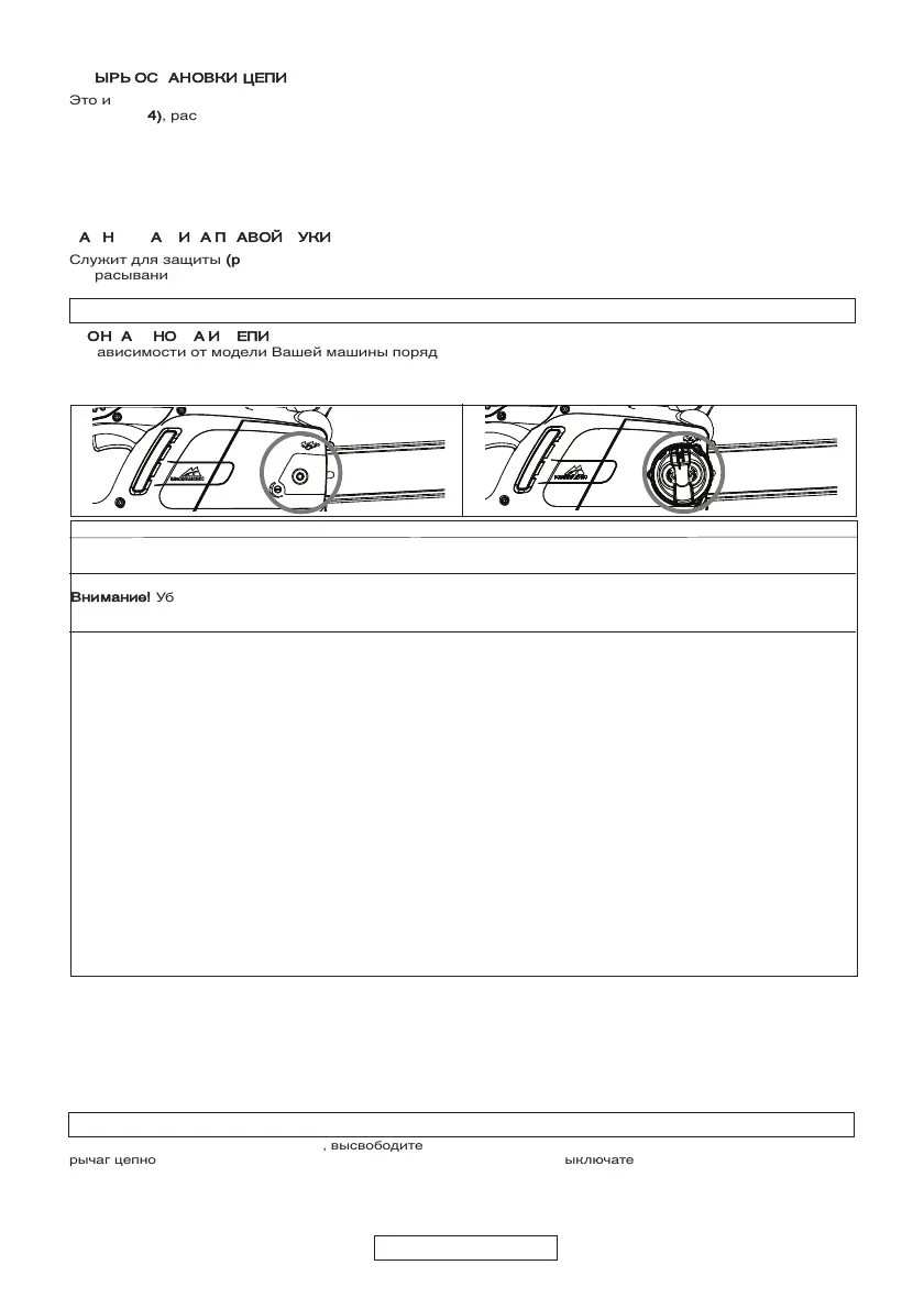 Page #195 background image