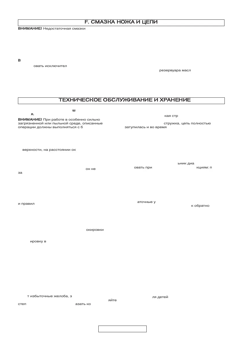Page #196 background image